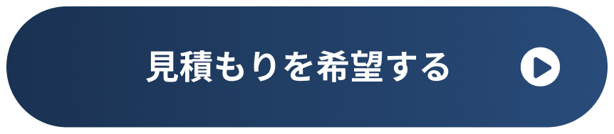個別相談を予約する